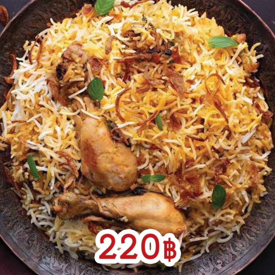 Chicken biryani served in a bowl with herbs and spices